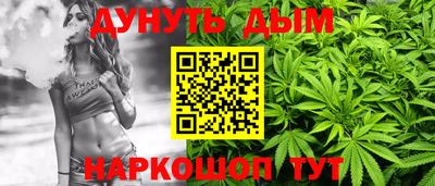 дистиллят марихуана Балаково