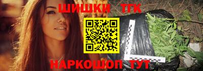 мет Балашиха