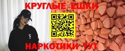 MDMA Premium VHQ Апрелевка