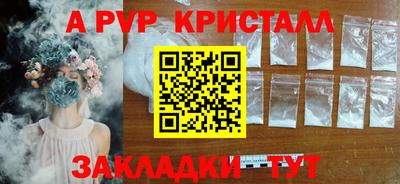 мет Балашиха