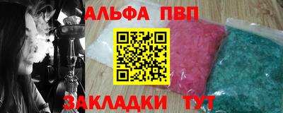 дистиллят марихуана Балаково