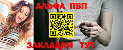 дистиллят марихуана Балаково