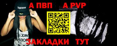 мет Балашиха