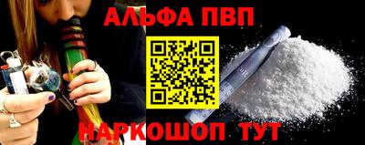 дистиллят марихуана Балаково