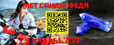 метадон Балахна