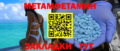 дистиллят марихуана Балаково