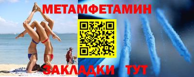 метадон Балахна