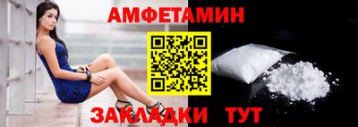 мет Балашиха