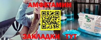 мет Балашиха