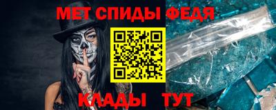 ALPHA-PVP Апшеронск