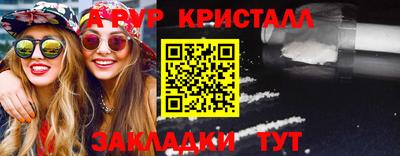 ALPHA-PVP Апшеронск