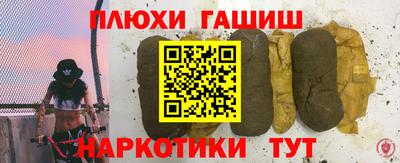 мет Балашиха