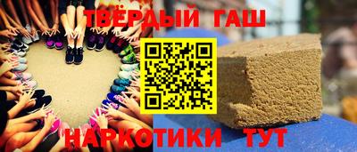 мет Балашиха