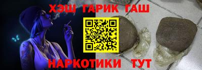дистиллят марихуана Балаково