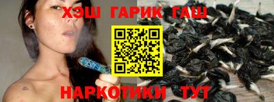 ALPHA-PVP Апшеронск