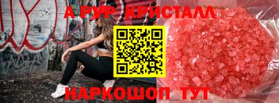 метадон Балахна