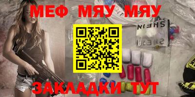 дистиллят марихуана Балаково