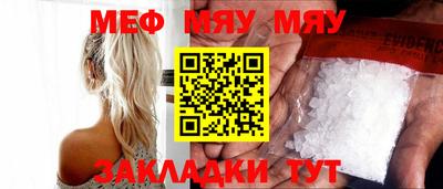 дистиллят марихуана Балаково