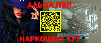 дистиллят марихуана Балаково