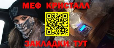 дистиллят марихуана Балаково