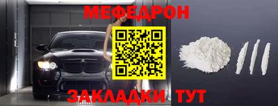 мет Балашиха