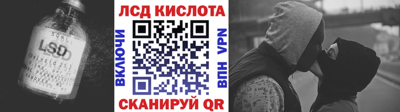 ЛСД экстази кислота  закладка  Соликамск 