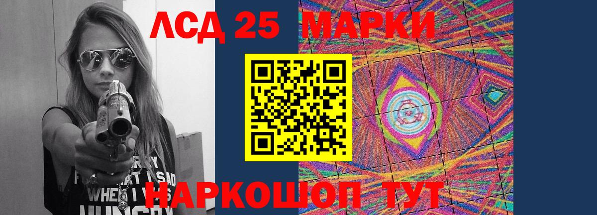 ЛСД экстази ecstasy  Соликамск  LSD-25 экстази кислота 