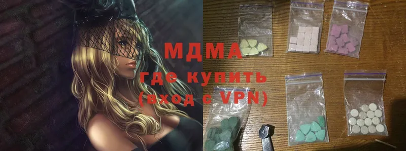 закладки  Соликамск  MDMA VHQ 