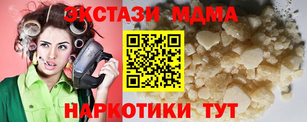 Каннабис  ГАШИШ  Вход с VPN  Кокаин  Соликамск  ГАШИШ  Меф МЯУ МЯУ  
