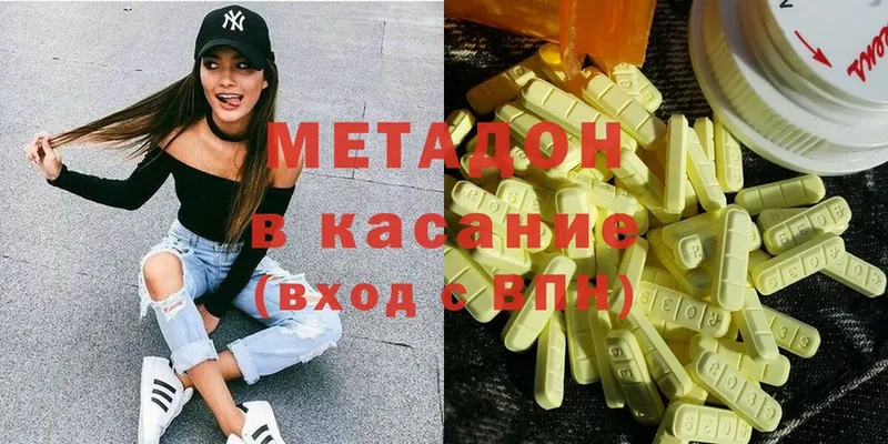 KRAKEN маркетплейс  где можно купить наркотик  Соликамск  МЕТАДОН кристалл 