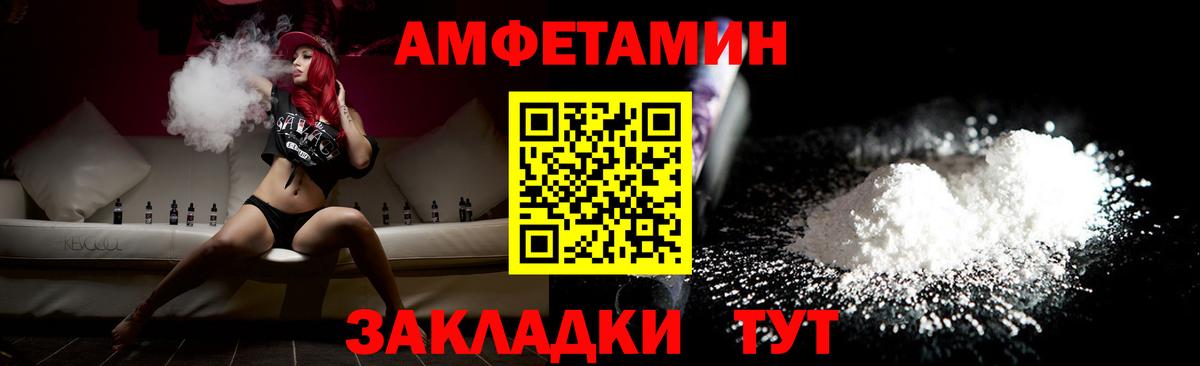 МЕТАМФЕТАМИН Декстрометамфетамин 99.9%  Метамфетамин  Соликамск  Вход с VPN 