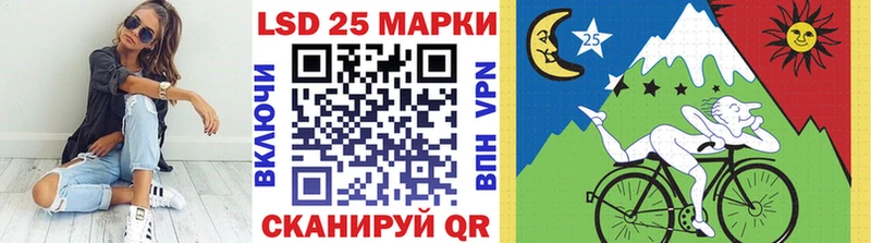 Марки 25I-NBOMe 1,8мг  купить наркоту  Соликамск 