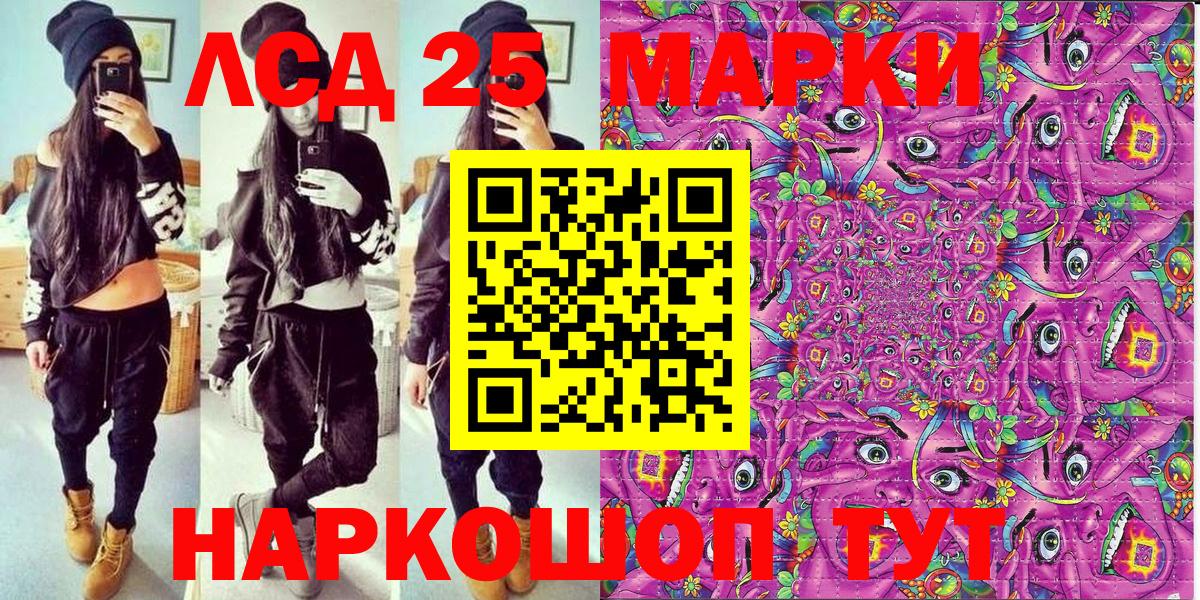 Марки N-bome  Наркотические марки 1,5мг  Соликамск  цены наркотик  Наркотические марки 1,5мг  Вход с VPN 