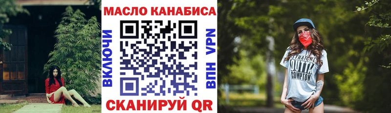 ТГК жижа  где купить наркотик  Соликамск 