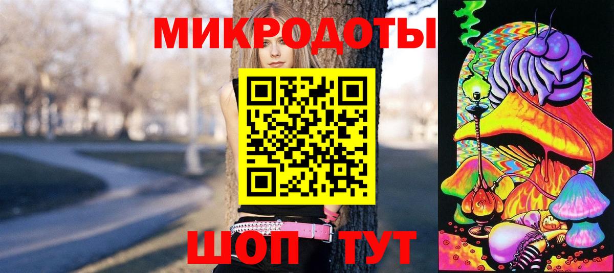 Галлюциногенные грибы MAGIC MUSHROOMS  Вход с VPN  Соликамск 