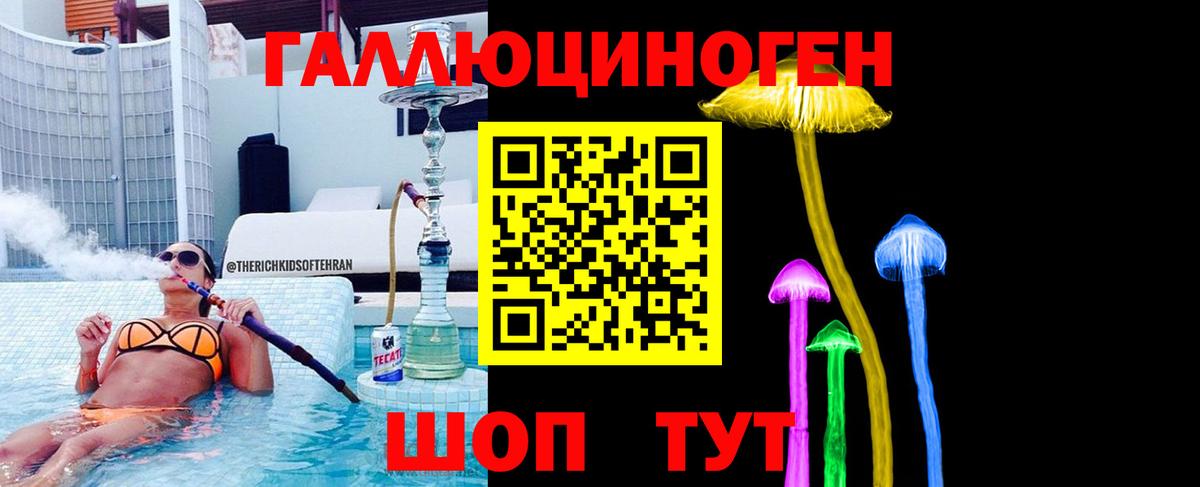 Псилоцибиновые грибы Cubensis Соликамск