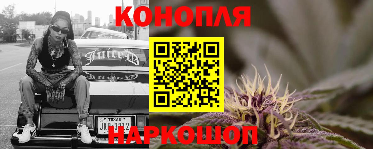 Конопля индика  Конопля тримм  Бошки марихуана White Widow  Соликамск 