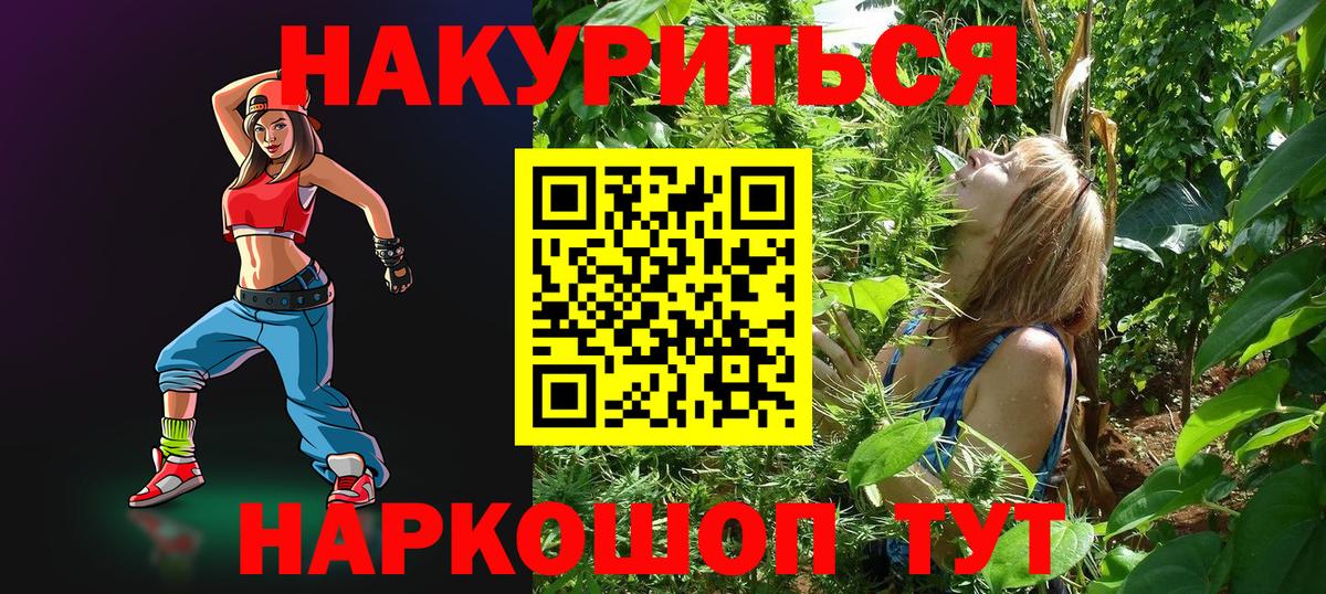 Конопля OG Kush  Бошки Шишки OG Kush  Бошки Шишки THC 21%  Соликамск  Вход с VPN 